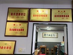 -高淳老街土菜馆(迎薰门店)