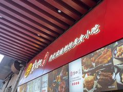 -京天红酒家(虎坊路店)