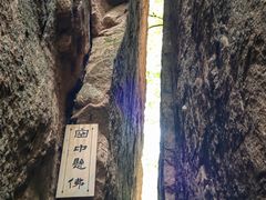 -五女峰国家森林公园