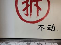 -再宣武文化主题餐厅·清真