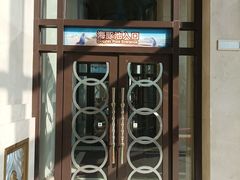 -长隆横琴湾酒店(珠海旗舰店)