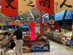 -大润发(王庄店)