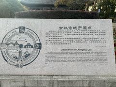 -常熟方塔园
