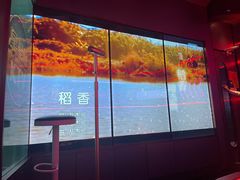 -星聚会KTV(龙湖上海奉贤天街店)