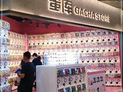 -蛋库(朝阳大悦城店)