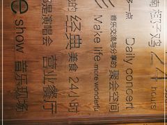 -同仁四季椰子鸡(宝安壹方城店)