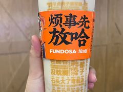 -放哈·甜醅子奶茶创造者(正宁路店)