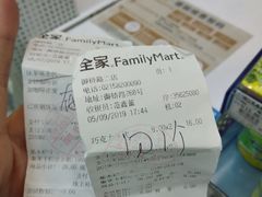 -全家便利店(御桥路二店)