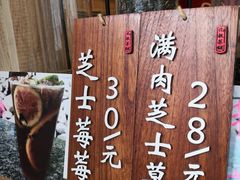 -九秋茶铺(三里屯店)