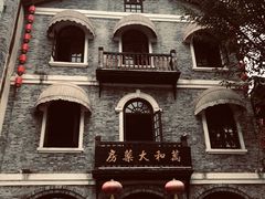 -两江国际影视城