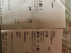 -永和大王(解放东路店)