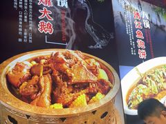 -人民公社大食堂(张家湾店)
