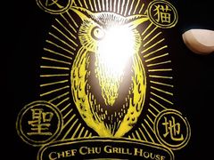 -新楚记烧烤·酒场·夺命肥肠(车公庙店)