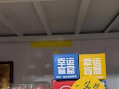 -老袁家蜜桃农场·阳山水蜜桃