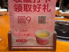-瑶王府·广西菜(金阳路店)