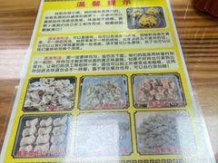 -卢聪艺小吃店(阳翟总店)