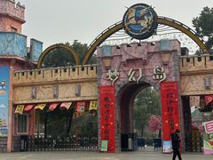 -南湖梦幻岛