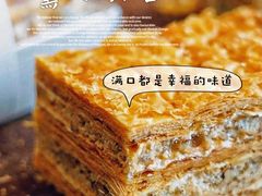 -黛汀烘焙DAINTY BAKERY(代字行合生汇店)