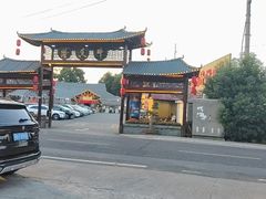 -醉香隆.山水庭院.湖北菜(东湖店)