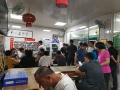 大堂-大姨捞面(新安花园店)