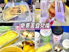 -松雷商业(南岗店)