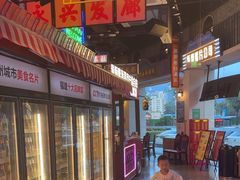 -王庄阿咪海鲜大排档(象园店)