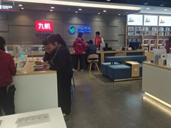 -九机·手机电脑数码(亦乐店)