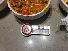 -海底捞火锅(金鼎广场店)