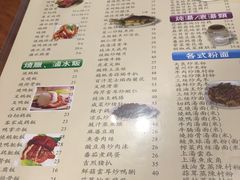 菜单-正德顺順德雙皮奶(中信店)