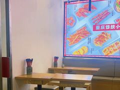 -魔都三兄弟酸辣粉·蘸卤炸串(虹桥万科店)