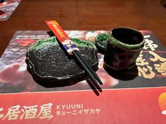 -弓二·烧鸟居酒屋(财富购物中心店)