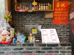 -老方桌烂蹄花川菜馆(九龙坡店)