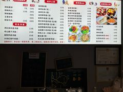 菜单-老陈婆手工面庄