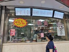 门面-王宝和酒家(黄浦店)