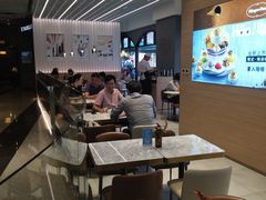 -哈根达斯(美罗城店)