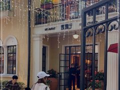 -玫瑰厅上海菜(兴国路店)