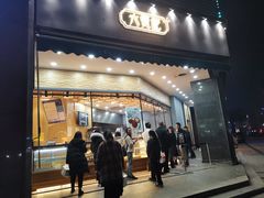 门面-六贤记(杭州龙湖滨江天街店)