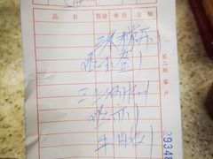 账单-沙溪兄茶餐厅