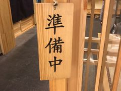 -和记小菜(七宝店)