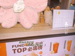 -放哈·甜醅子奶茶创造者(正宁路店)