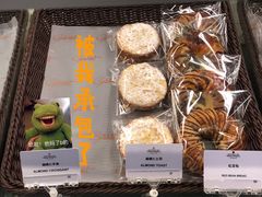 -西点坊(浦东香格里拉店)