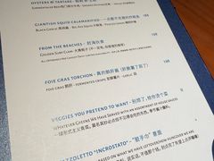 -MAGPIE喜鹊派餐厅(华侨城店)
