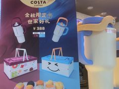 -COSTA COFFEE(龙德广场店)
