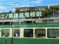 -灌篮高手动画打卡地
