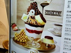 -DQ·蛋糕·冰淇淋(浦江欢乐颂店)
