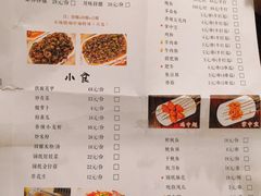 菜单-食爺炭炉鸡煲·烧烤