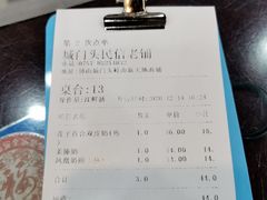 -民信老铺(人民路店)