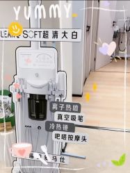 -SKIN79皮肤管理中心
