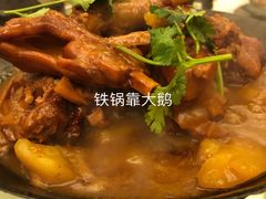 -福禄财东北菜(珠江帝景店)