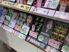 -4iNLOOK美瞳店(上海日月光中岛店)